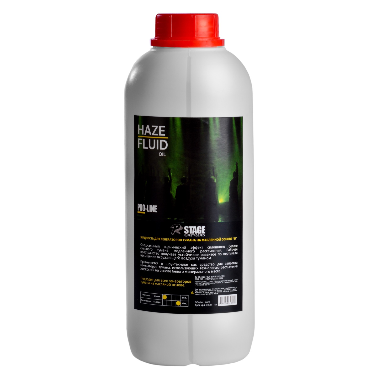 PRSTAGE HAZE FLUID OIL 1л. - Жидкость для генераторов тумана на масляной основе