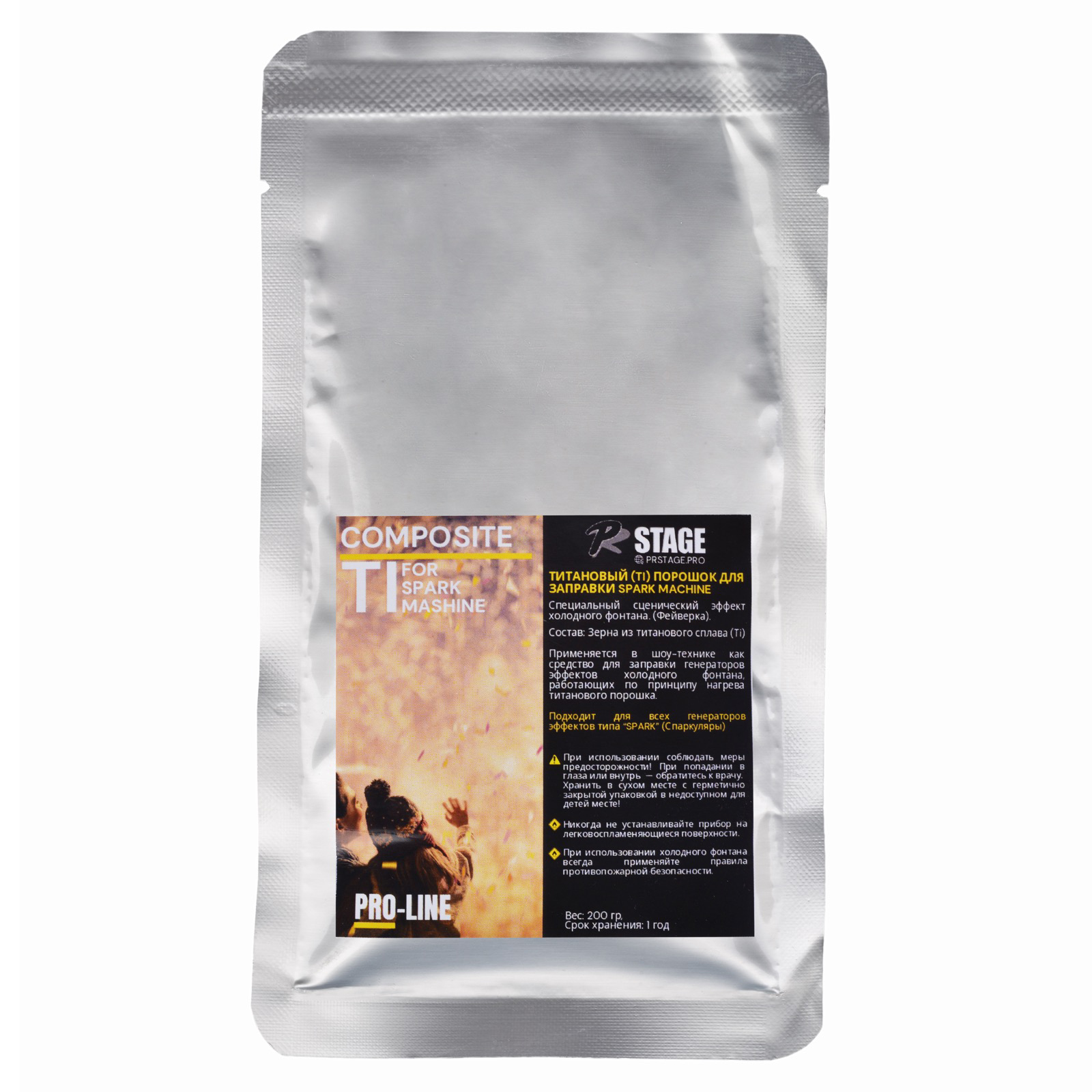 COMPOSITE TI - Порошок для spark machine