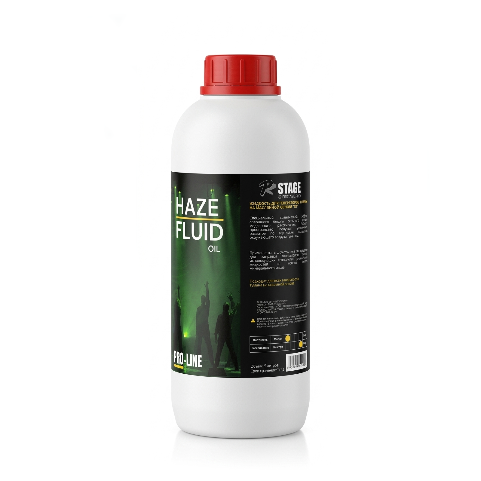 PRSTAGE HAZE FLUID OIL 1л. - Жидкость для генераторов тумана на масляной основе